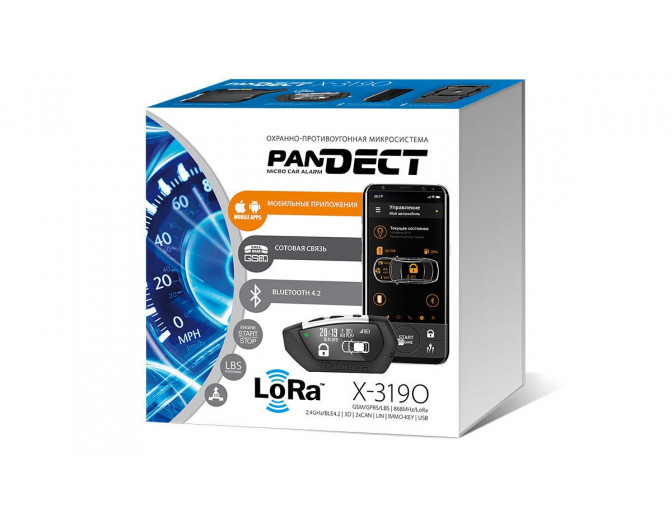 Охранно-противоугонная микросистема Pandect X-3190